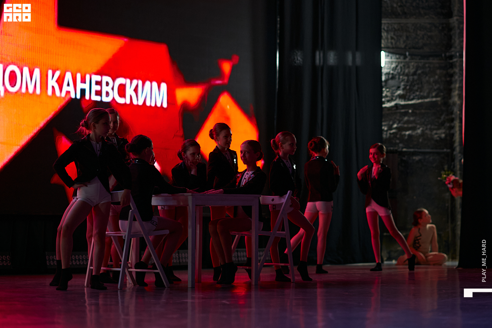 Шаг вперед 145.jpg