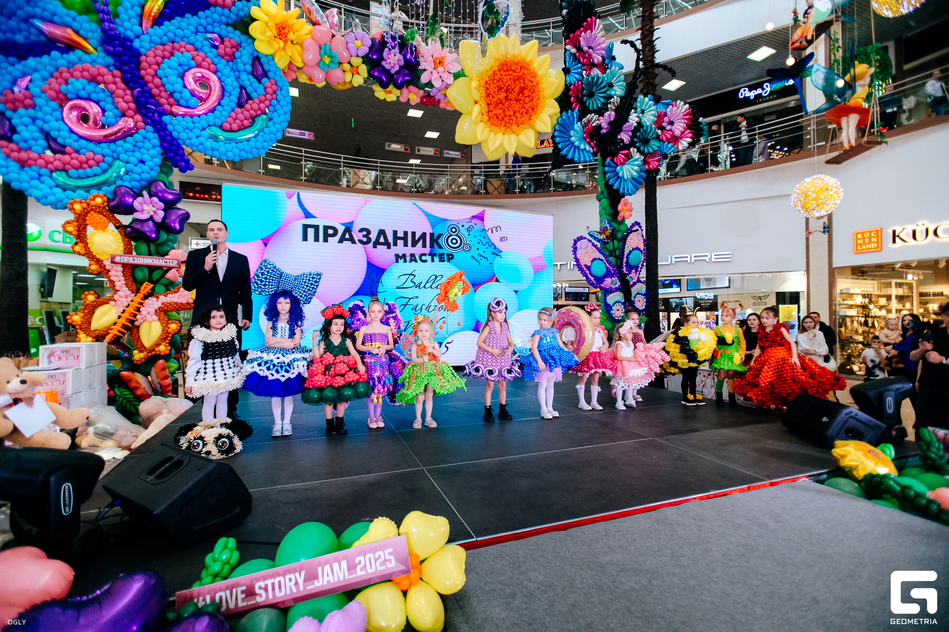 КР_Balloon Fashion Week - 2 марта 2025  (138).jpg