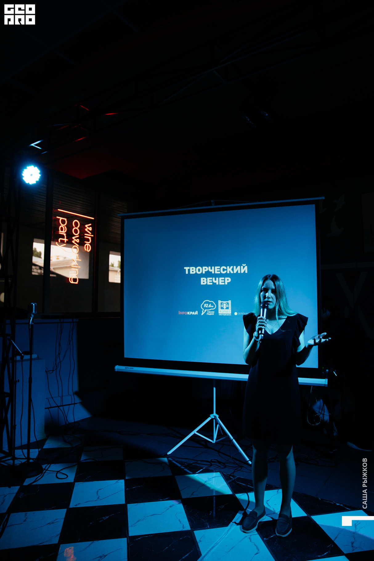 Творческий вечер Кима Дружинина в Балкон Баре 28