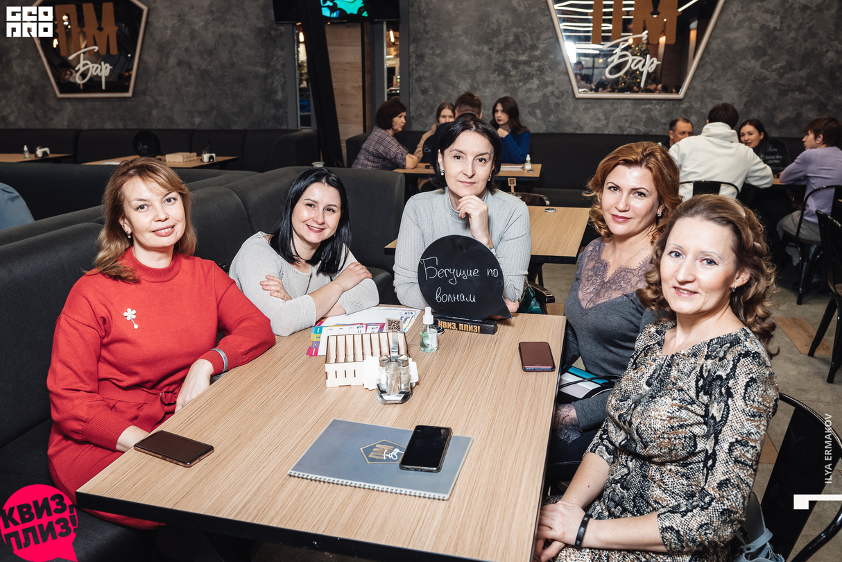 Квиз, плиз! #421 19