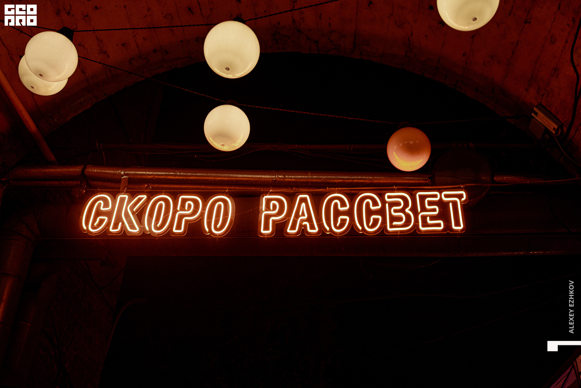 Микстура 00020.jpg