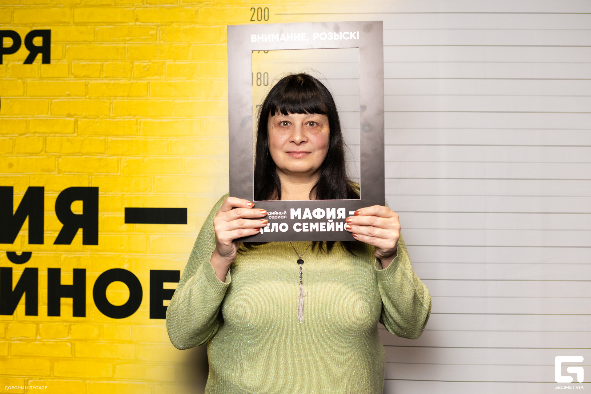 2023.11.23 СТС 055.jpg