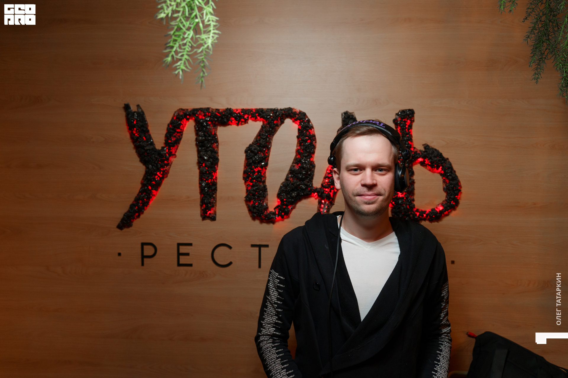 22-03-08- 20-30-23_Oleg_Tatarkin.jpg