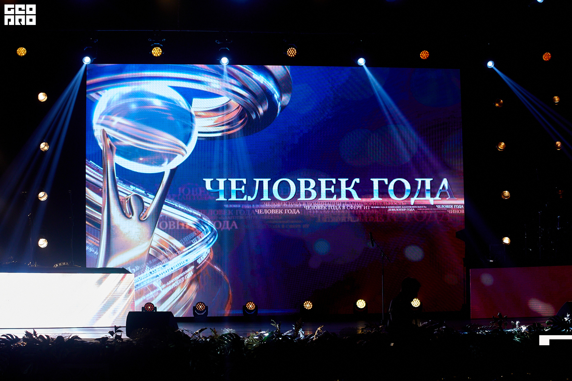 423_21-12-09 ISAEVA KASHIN SHVETS.jpg