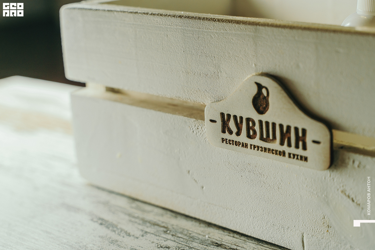 Теплый вечер в "Кувшине" 9