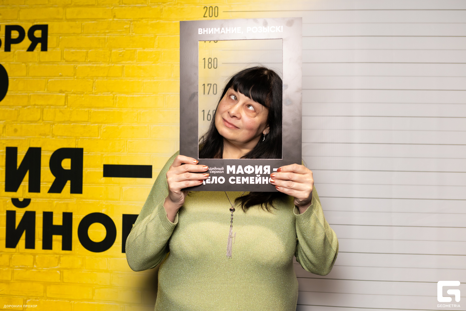 2023.11.23 СТС 056.jpg