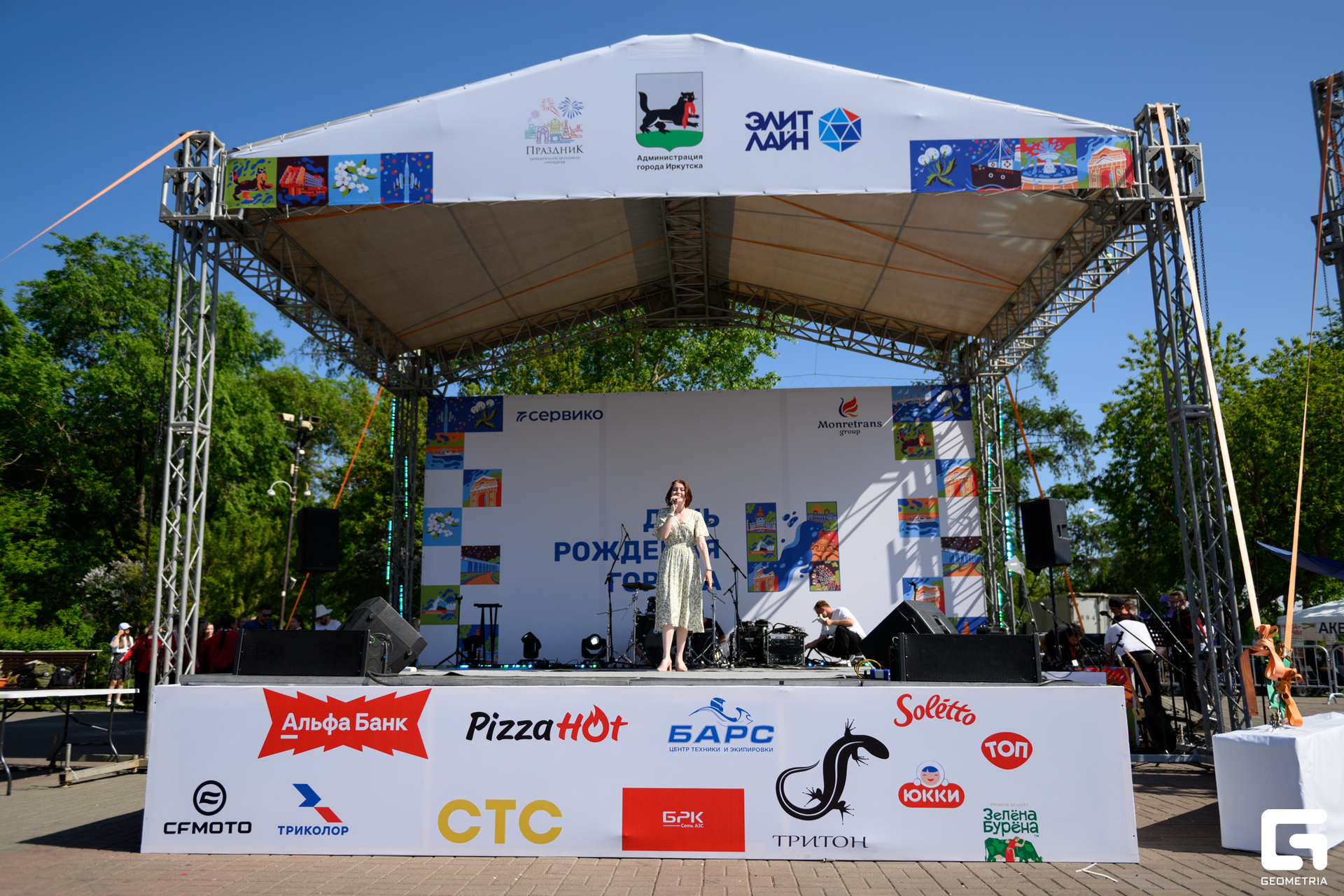 День Города_0089.jpg