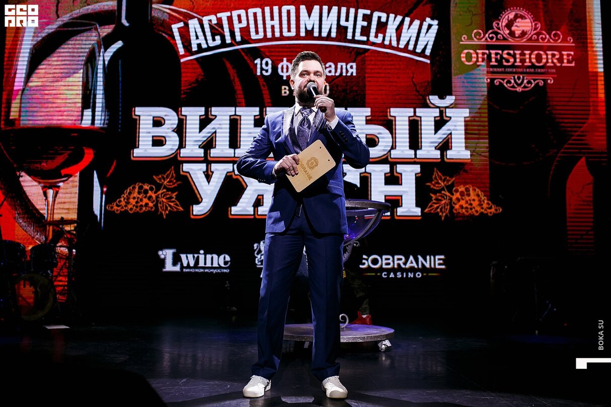 Четвертый день рождения Casino Sobranie 27