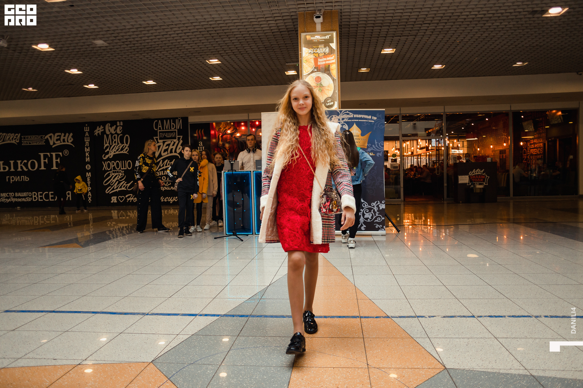 Глобус Naomi 17.04.2021_082.jpg