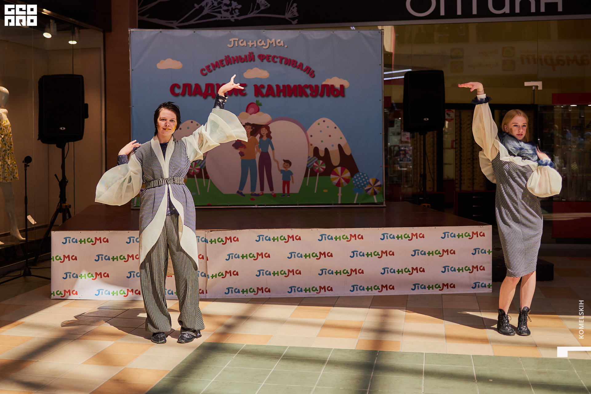 221-28_05_2022-11-43-53 - Komelskih.jpg