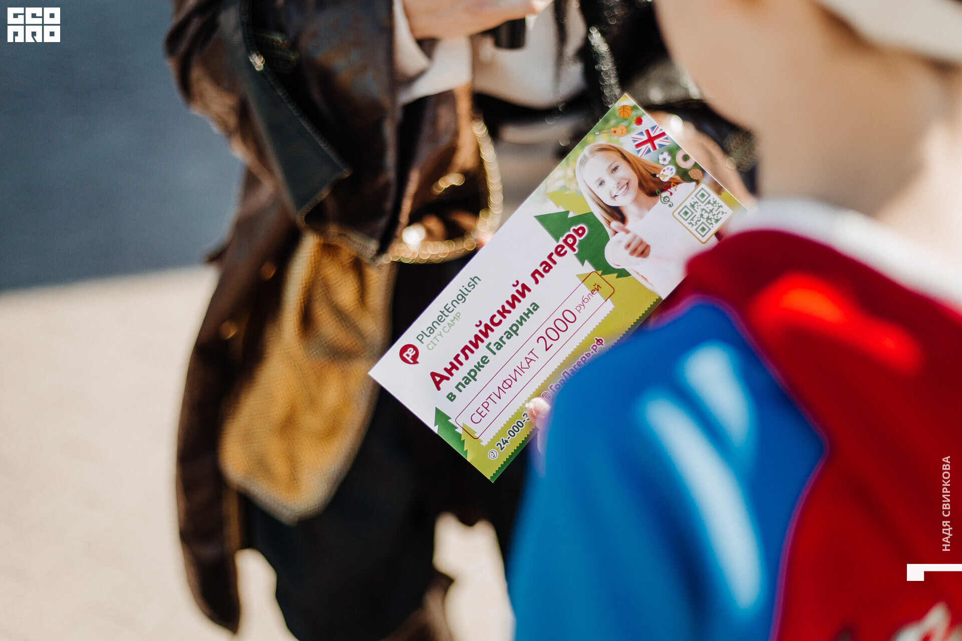 019_2021-06-04 15-49-06 ISAEVA.jpg