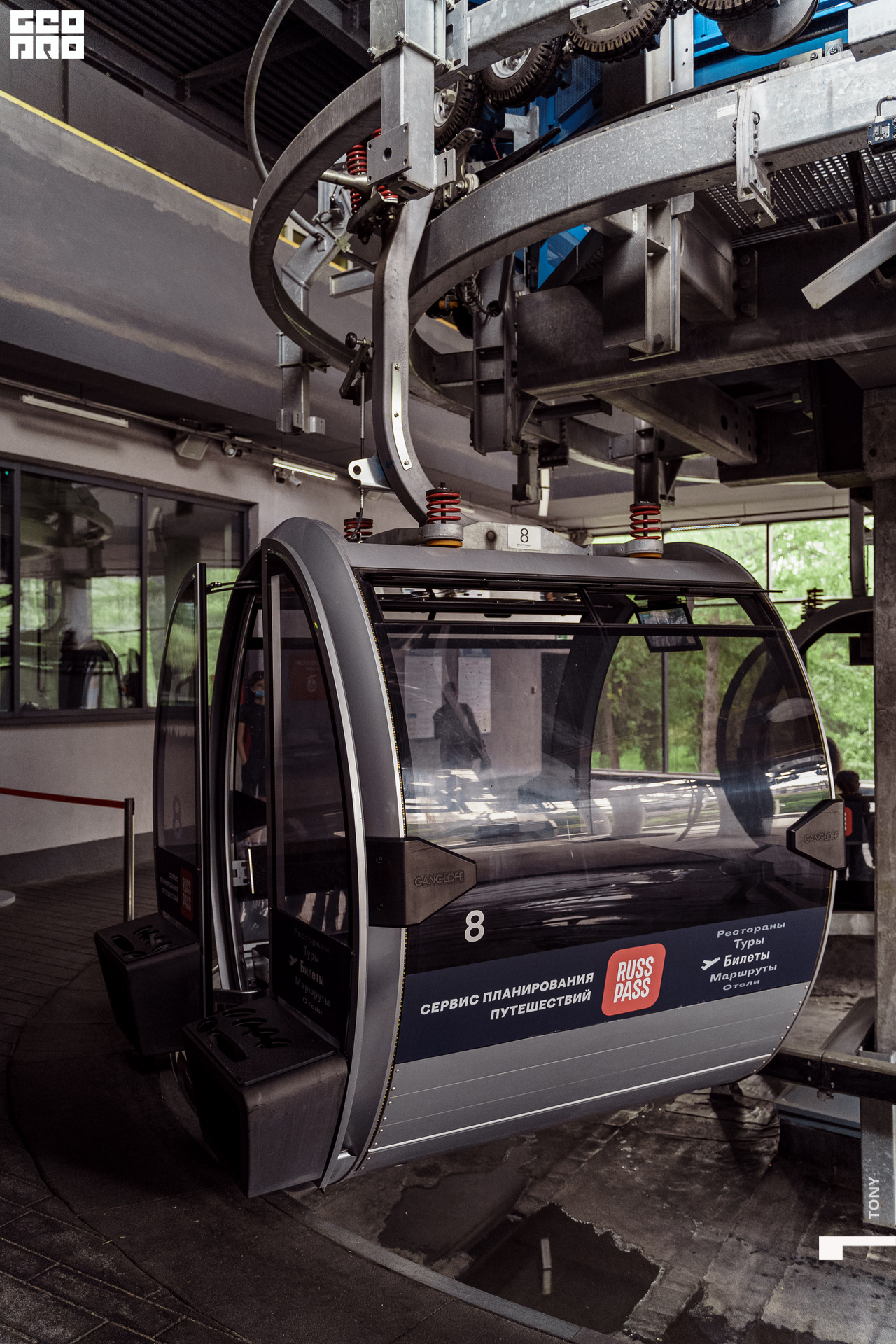 Зиплайн 128.jpg