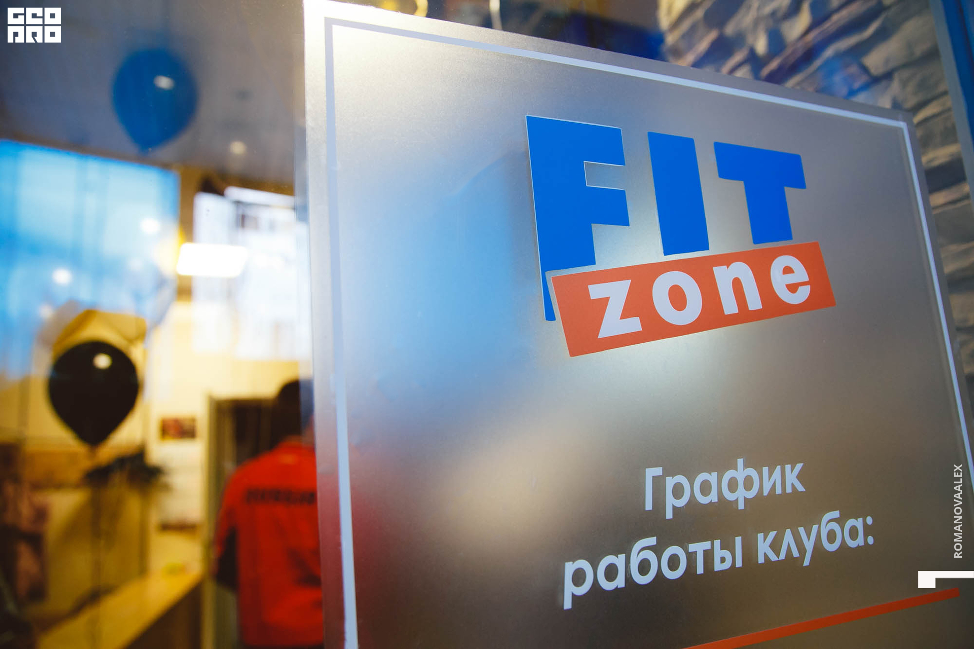 148 211127  135859 _ale_romanova.jpg