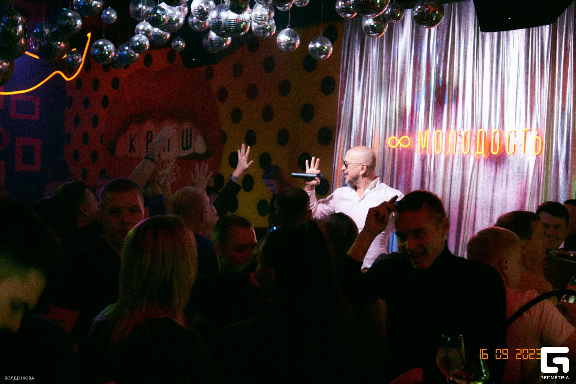 038_17-09-23_12-39 _Boldenkova.jpg