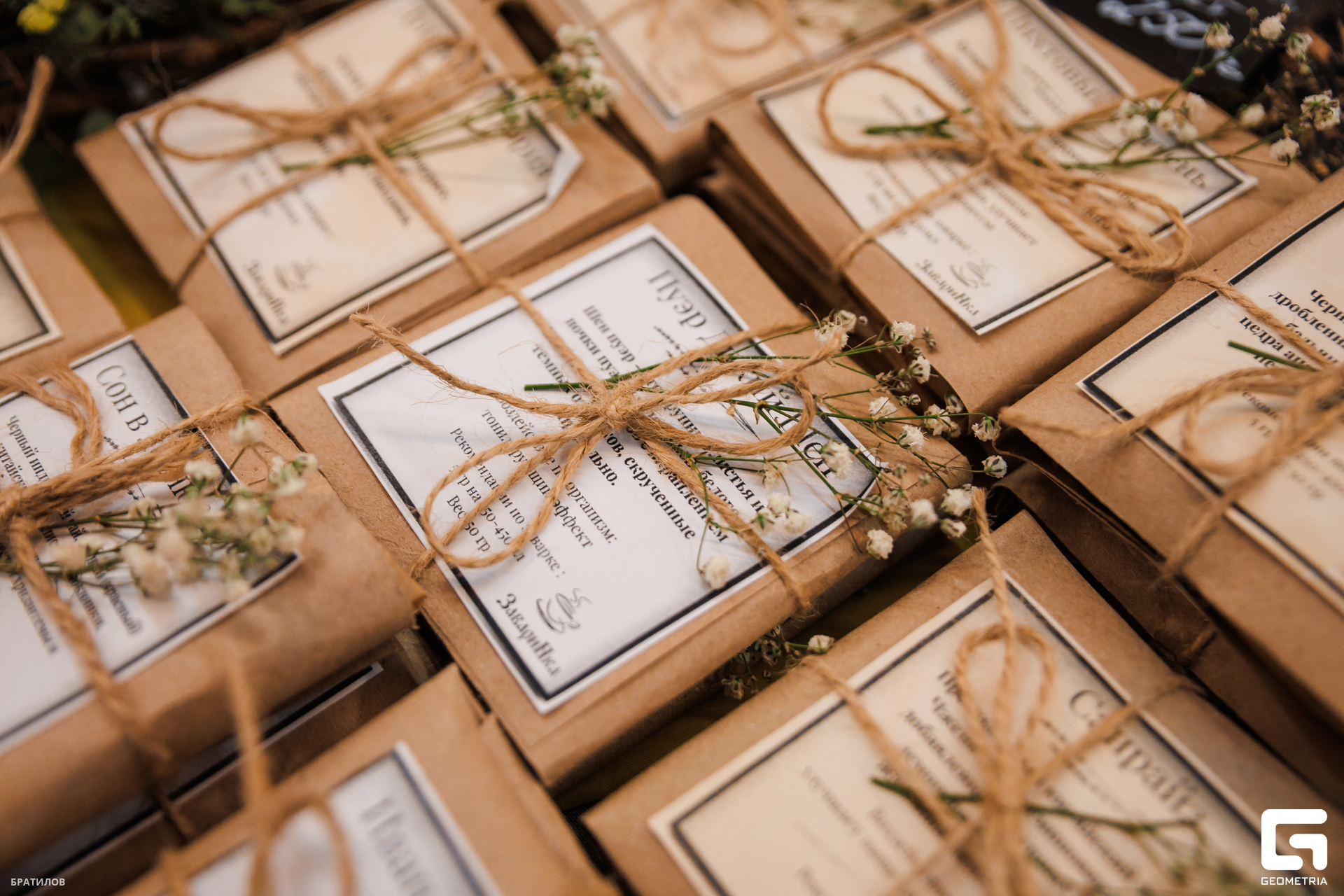 252 - 01_03_25 - 16_53_31 - Bratilov.jpg