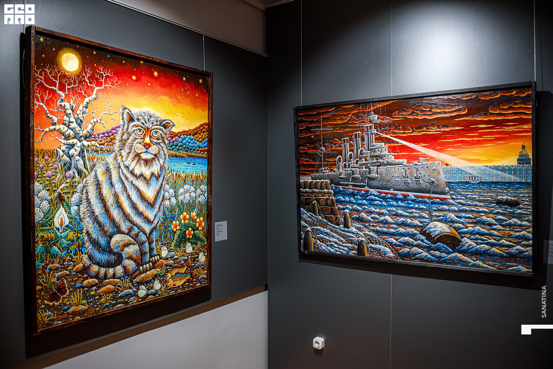 0064_2020-12-22_15-31-09 - Sanatina.jpg