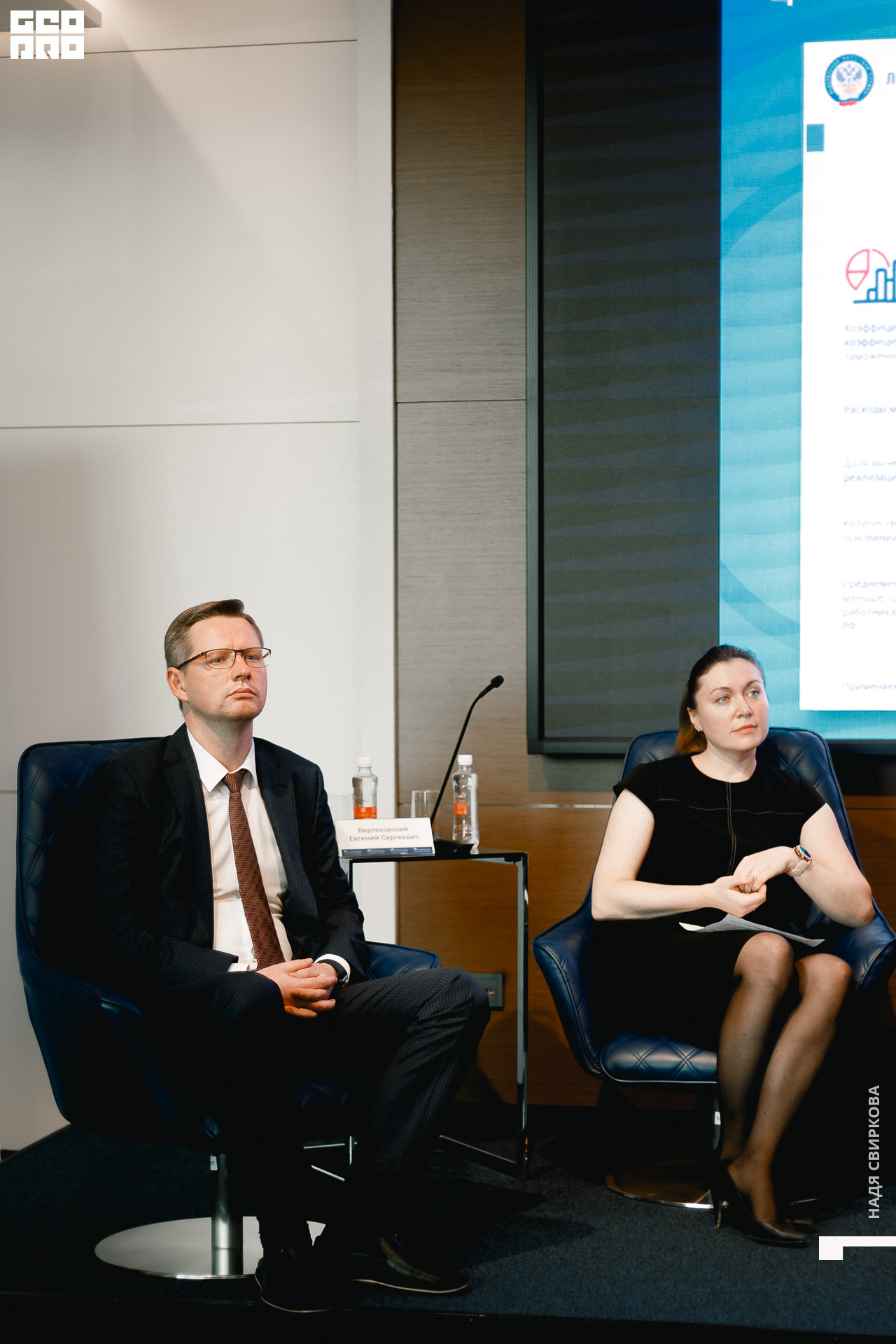 118_2021-09-23 14-41-38 ISAEVA.jpg