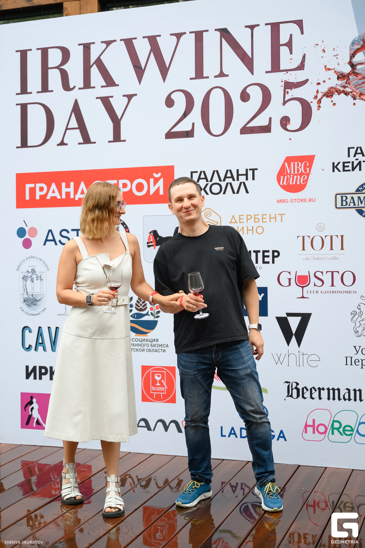 IRKWINE DAY 2025 17