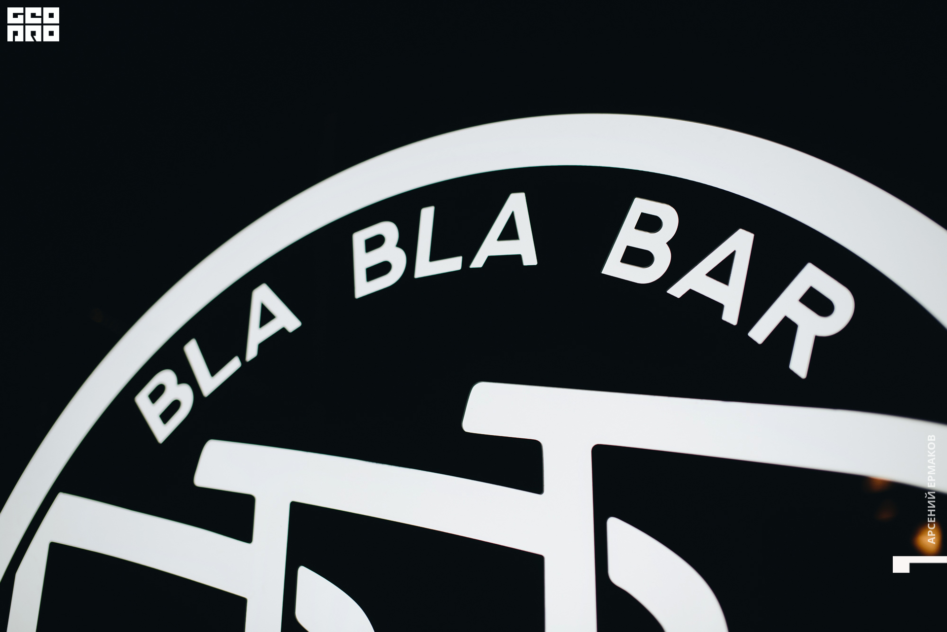 027 000831121822_arseniyermakov.jpg