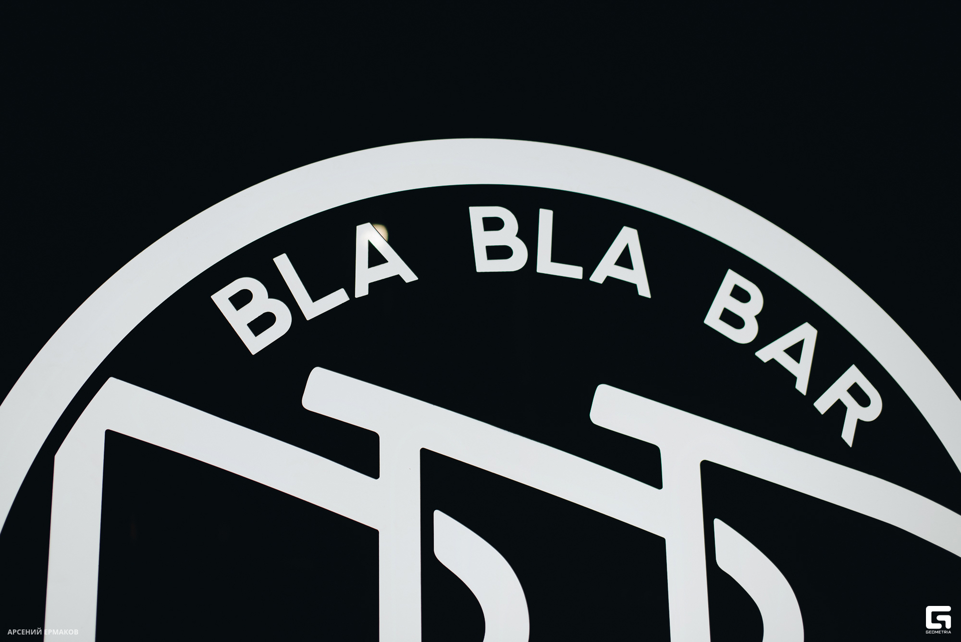 050 005856012923_ermakov.jpg