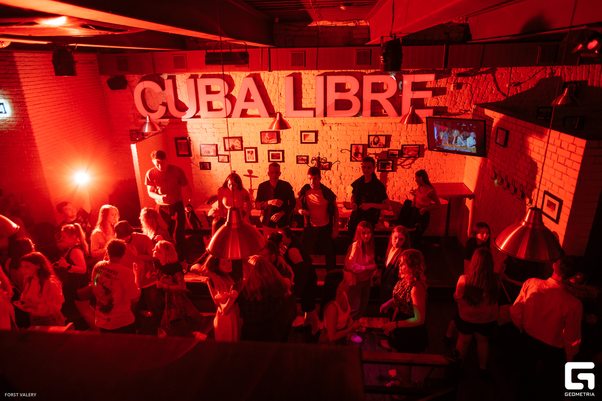 Cuba Libre | Субботняя вечеринка 9