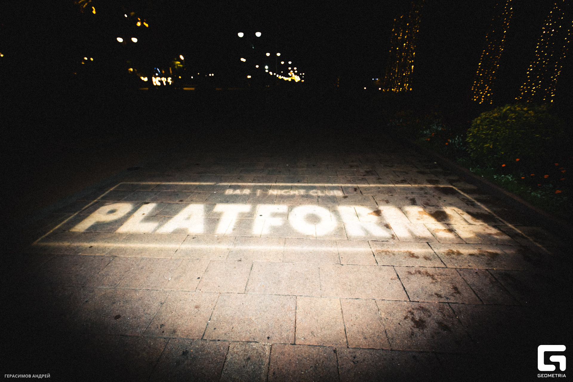 000 Repeat 26.08.jpg