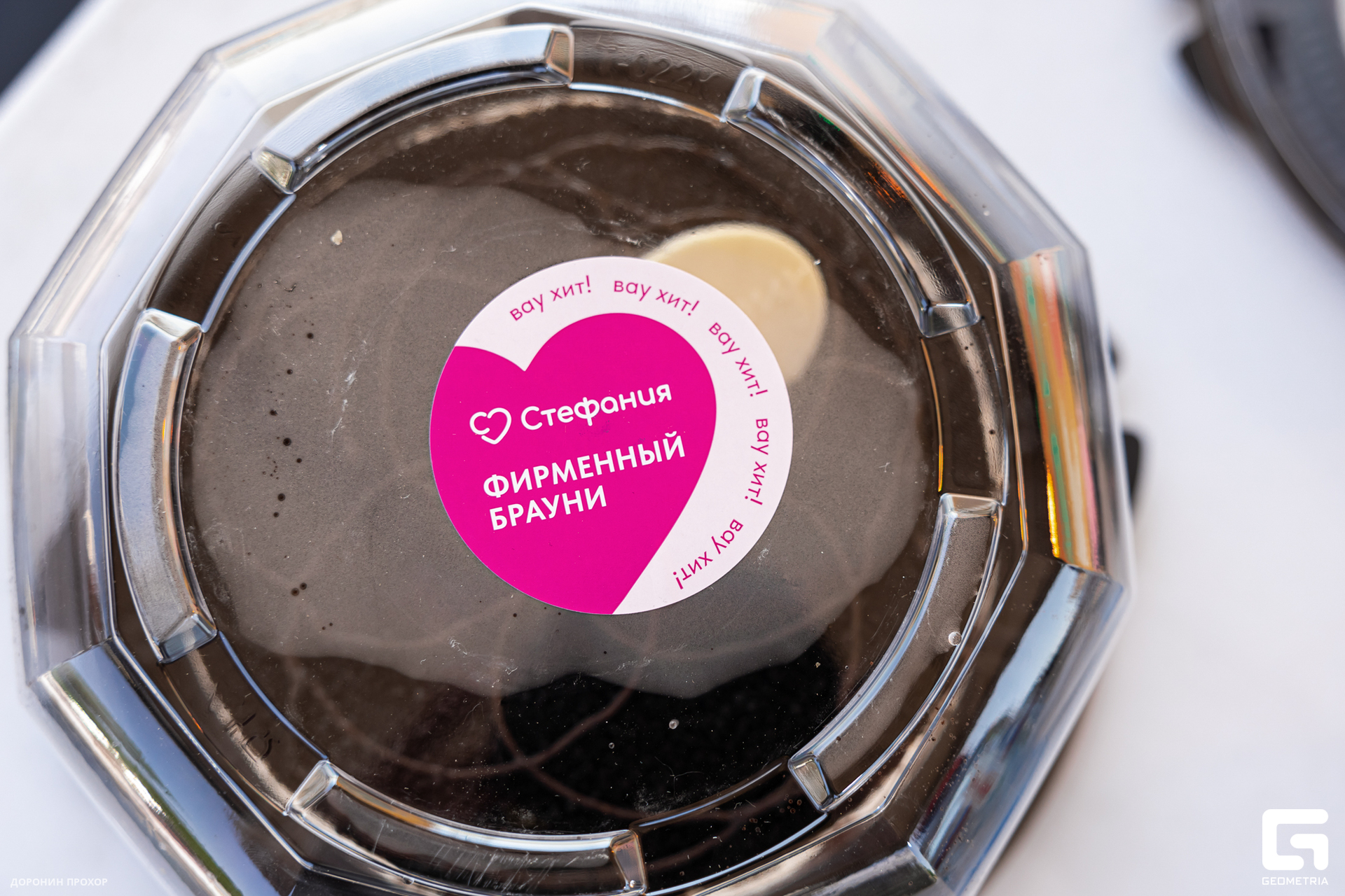 2024.06.16 Сытый Бабр 231.jpg