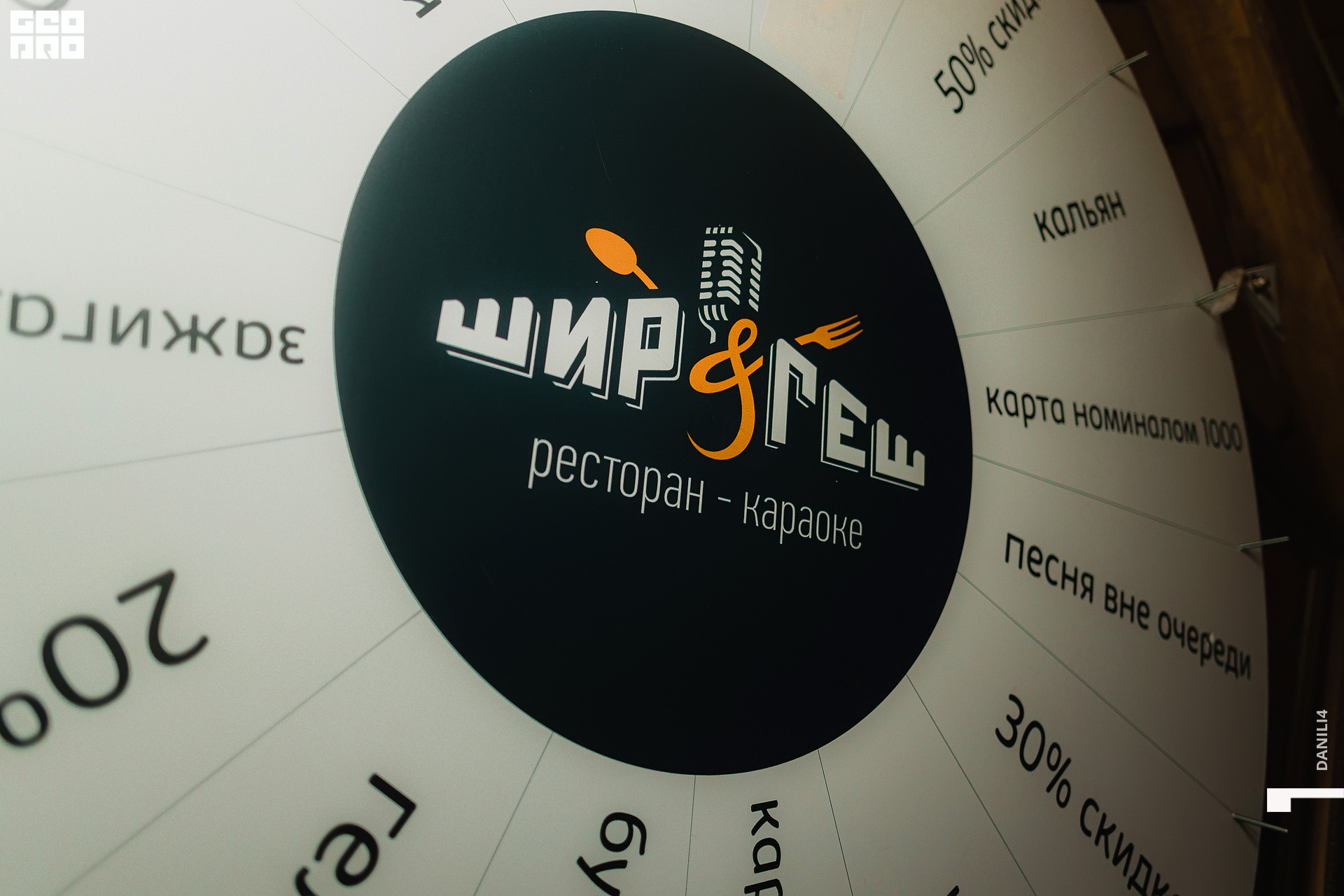 NIGHT CLUB STUDIO88 20.03.2021_096.jpg