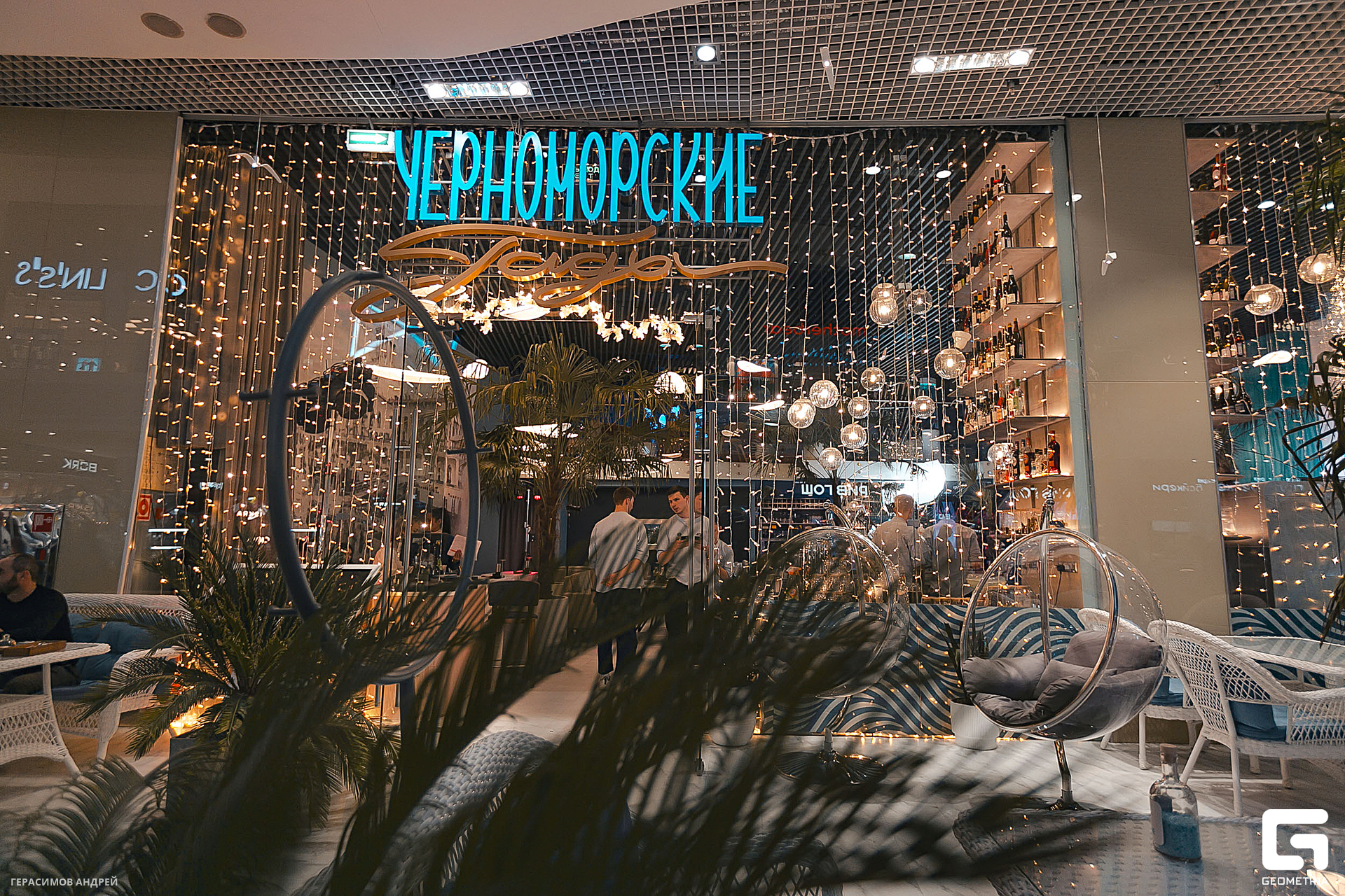 000Черноморские гады 01. 03.jpg