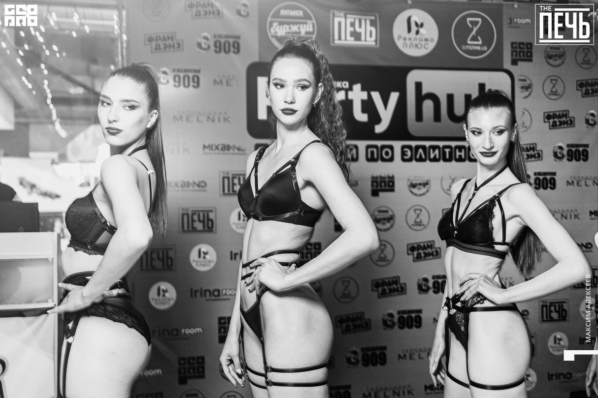 Вечеринка Party Hub в The Печь 30