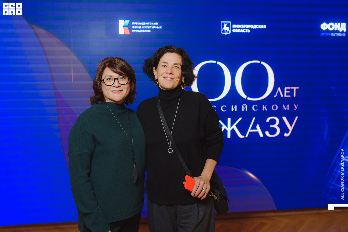 100 лет российскому джазу 29