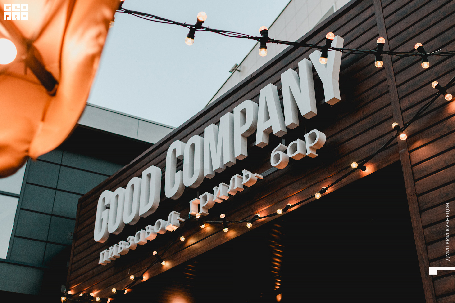 001-2022-08-05 20-49-05-Kuznetsov.jpg