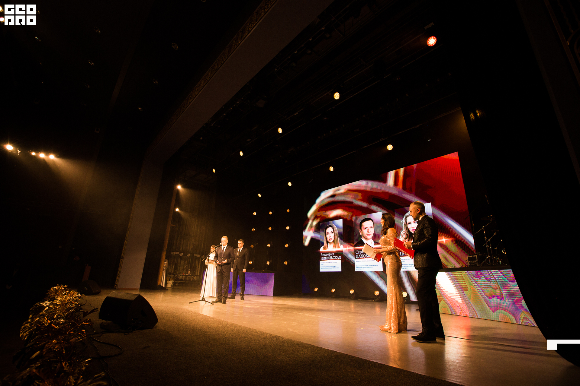 303_21-12-09 ISAEVA KASHIN SHVETS.jpg