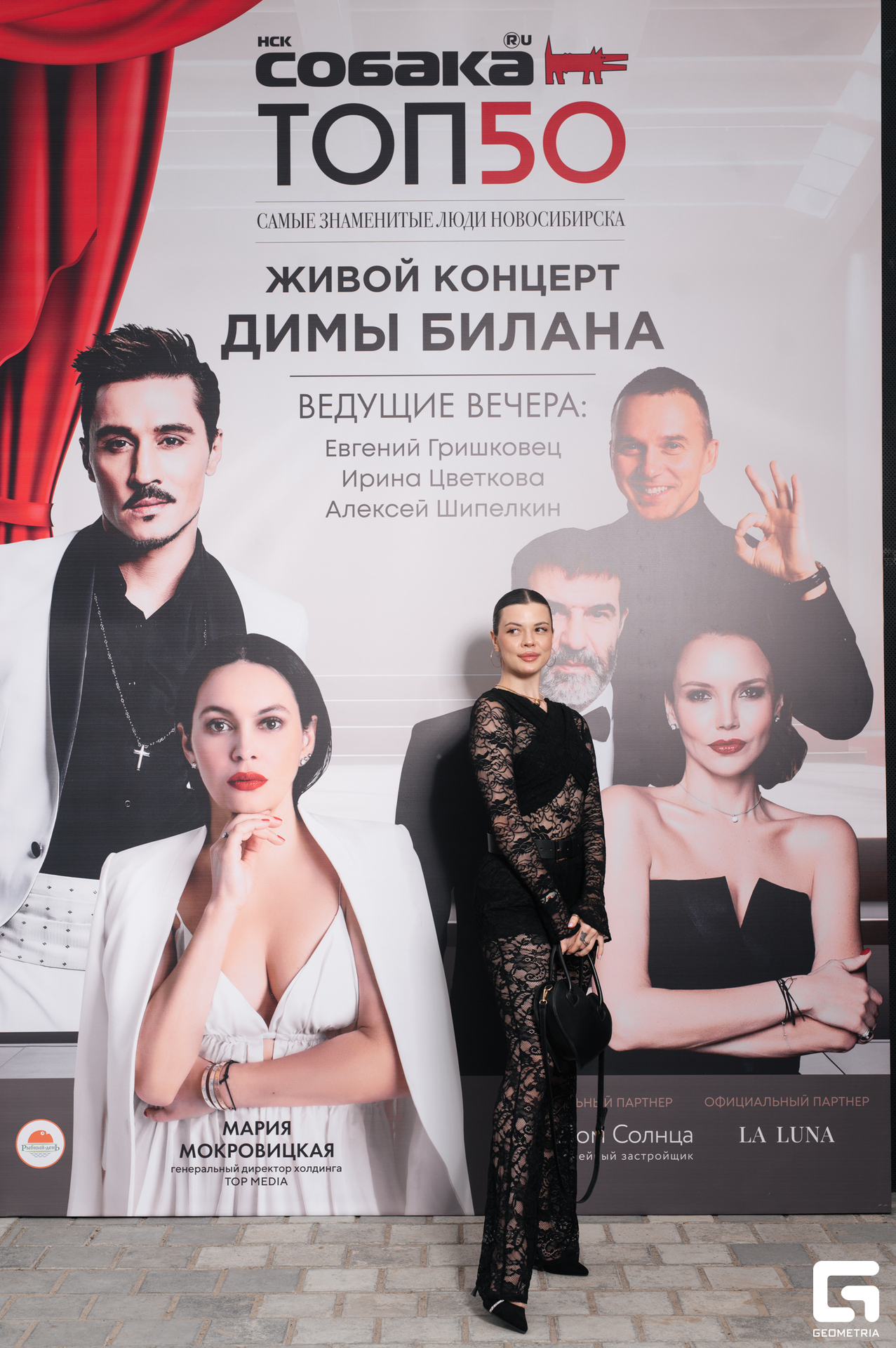 15-06-24 (171 из 783).jpg