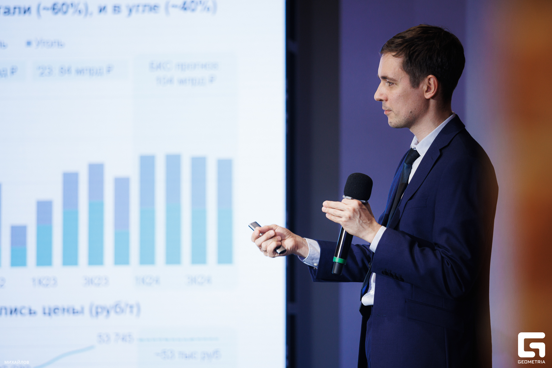 119-202403203120-БКС - Михайлов.jpg