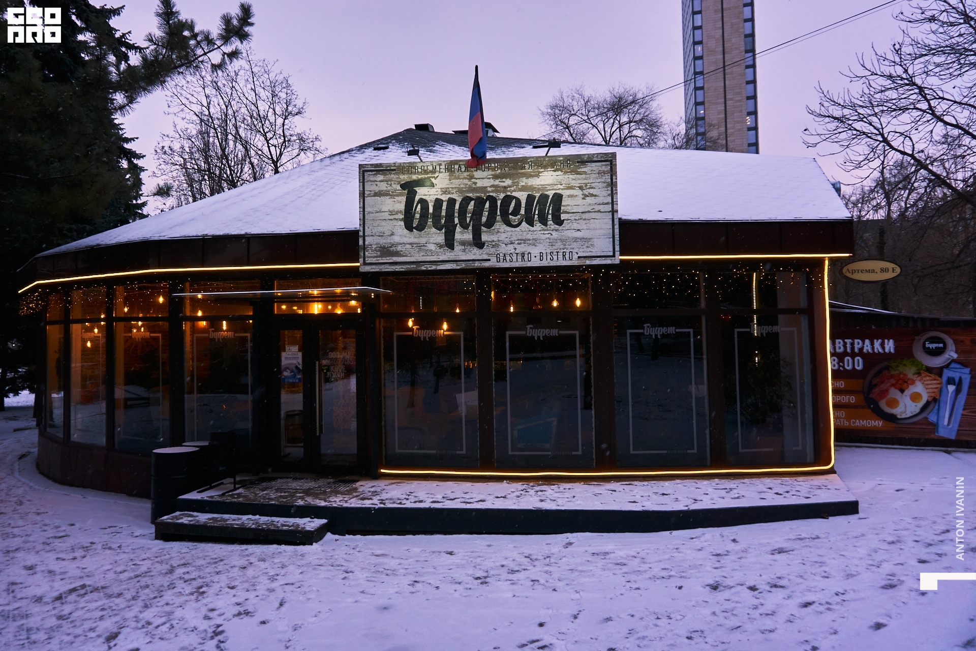 DSC06956 (Копировать).jpg