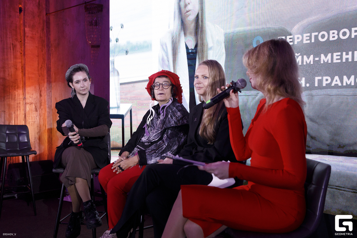 PUBLIC TALK ПРЕМИИ GEOMETRIA AWARDS SPB 24