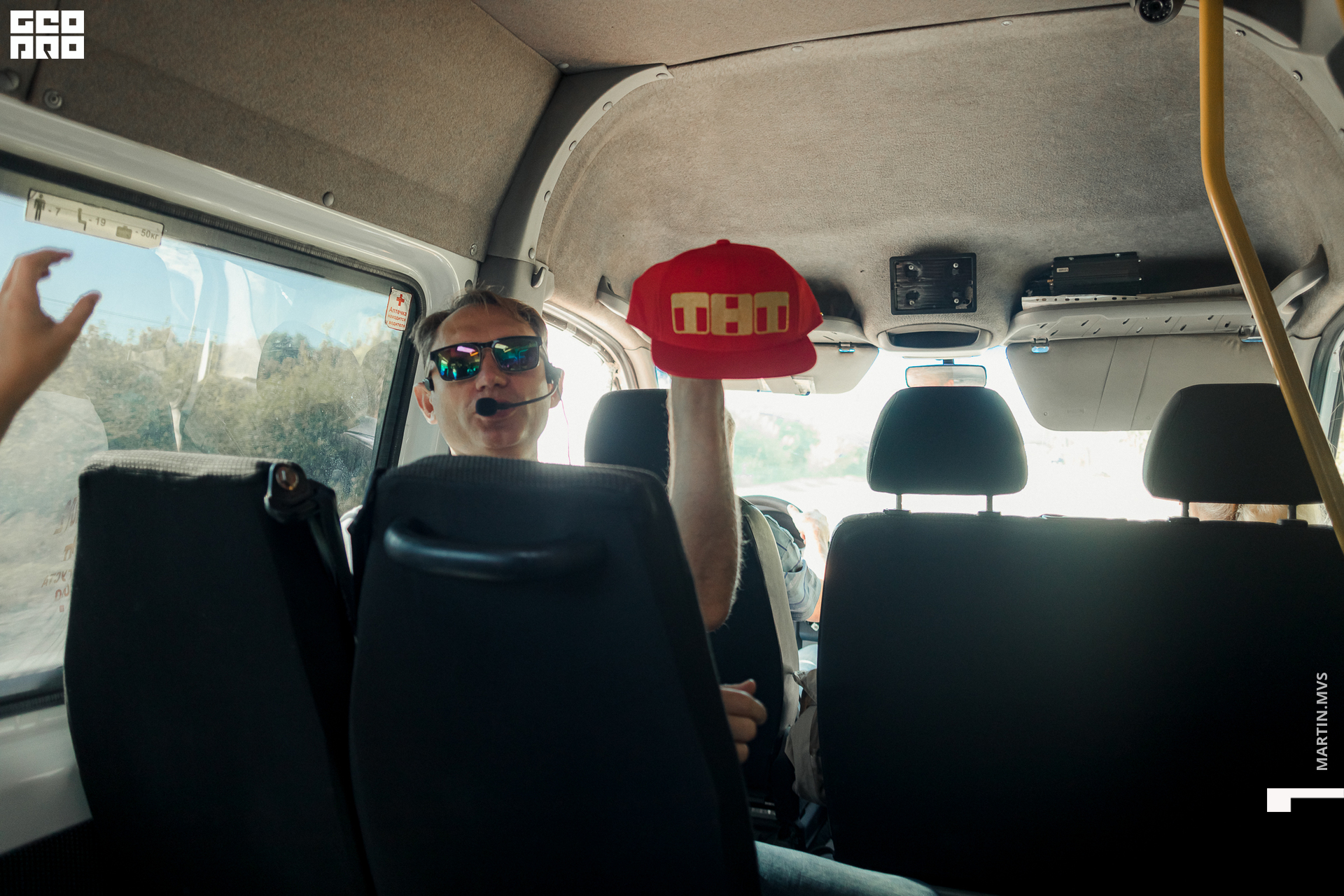 Субботник ТНТ 28.08.2021_0015.jpg