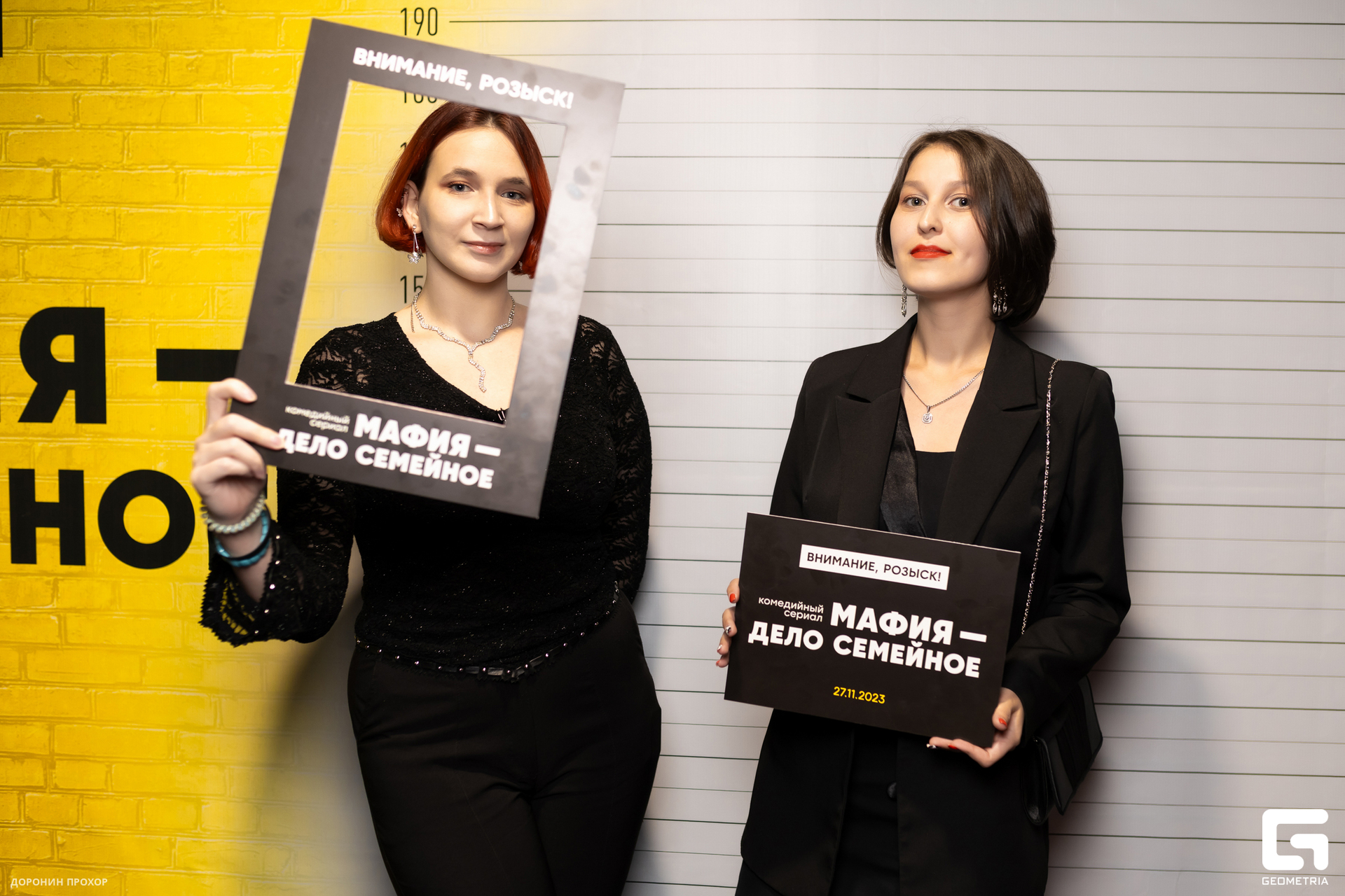 2023.11.23 СТС 134.jpg