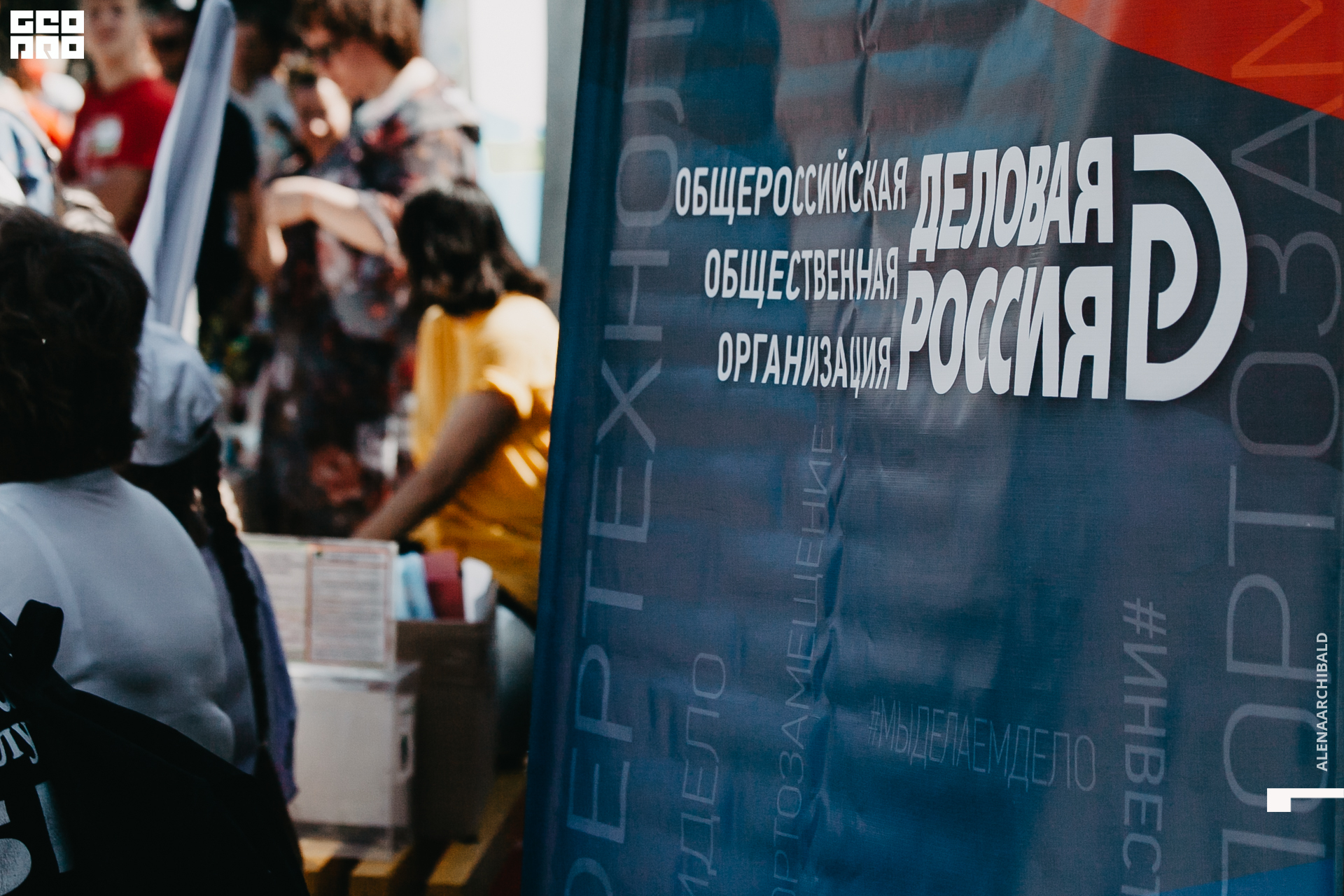 2021-05-29 11-30-06_alenaarchibald_023.JPG