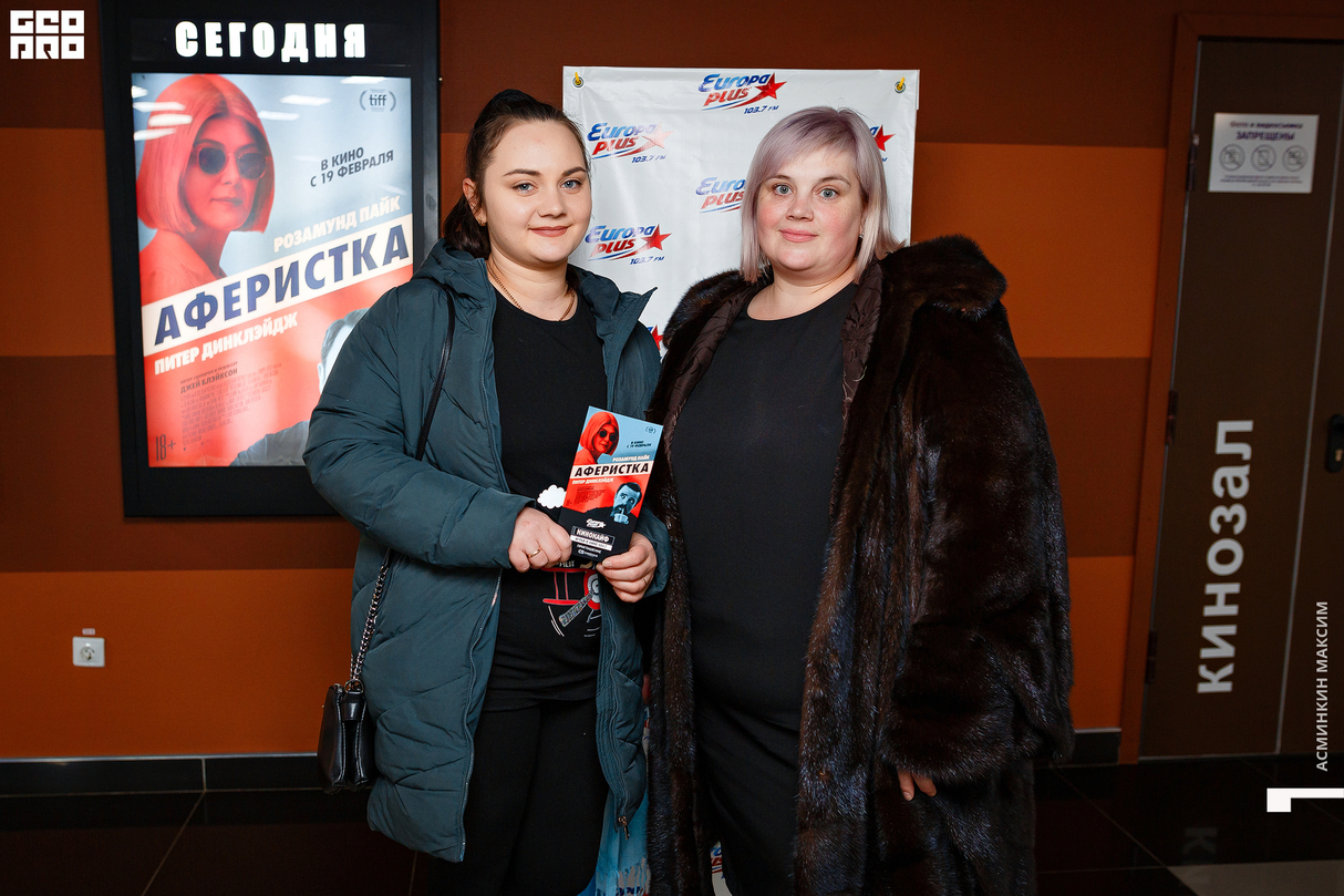 ПРЕМЬЕРА ФИЛЬМА «АФЕРИСТКА» 23
