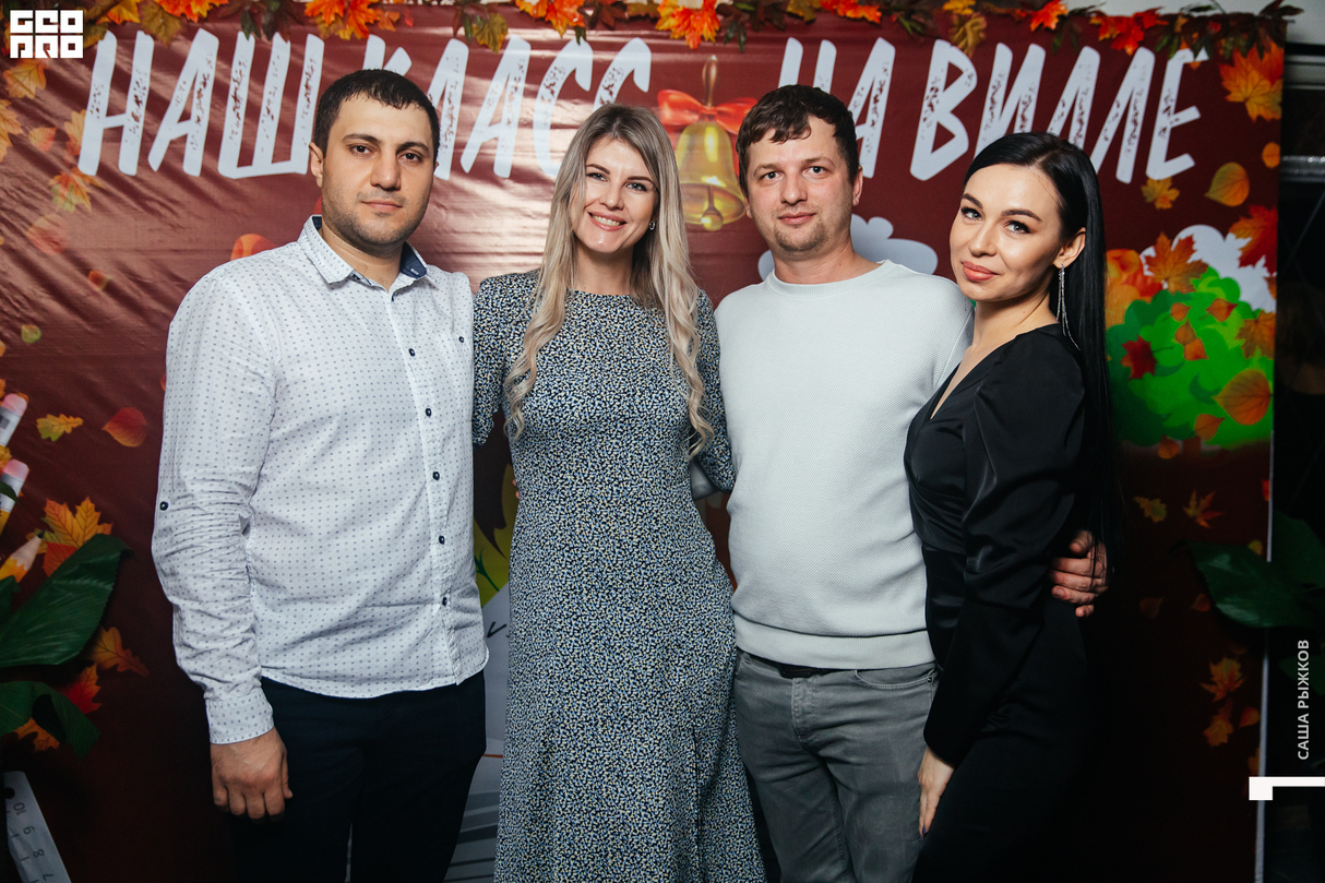Вечер встреч выпускников 17