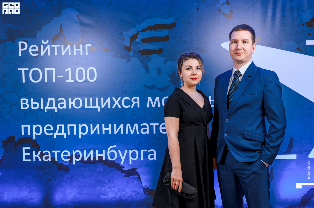 Церемония награждения победителей рейтинга выдающихся молодых предпринимателей Екатеринбурга 2020 13