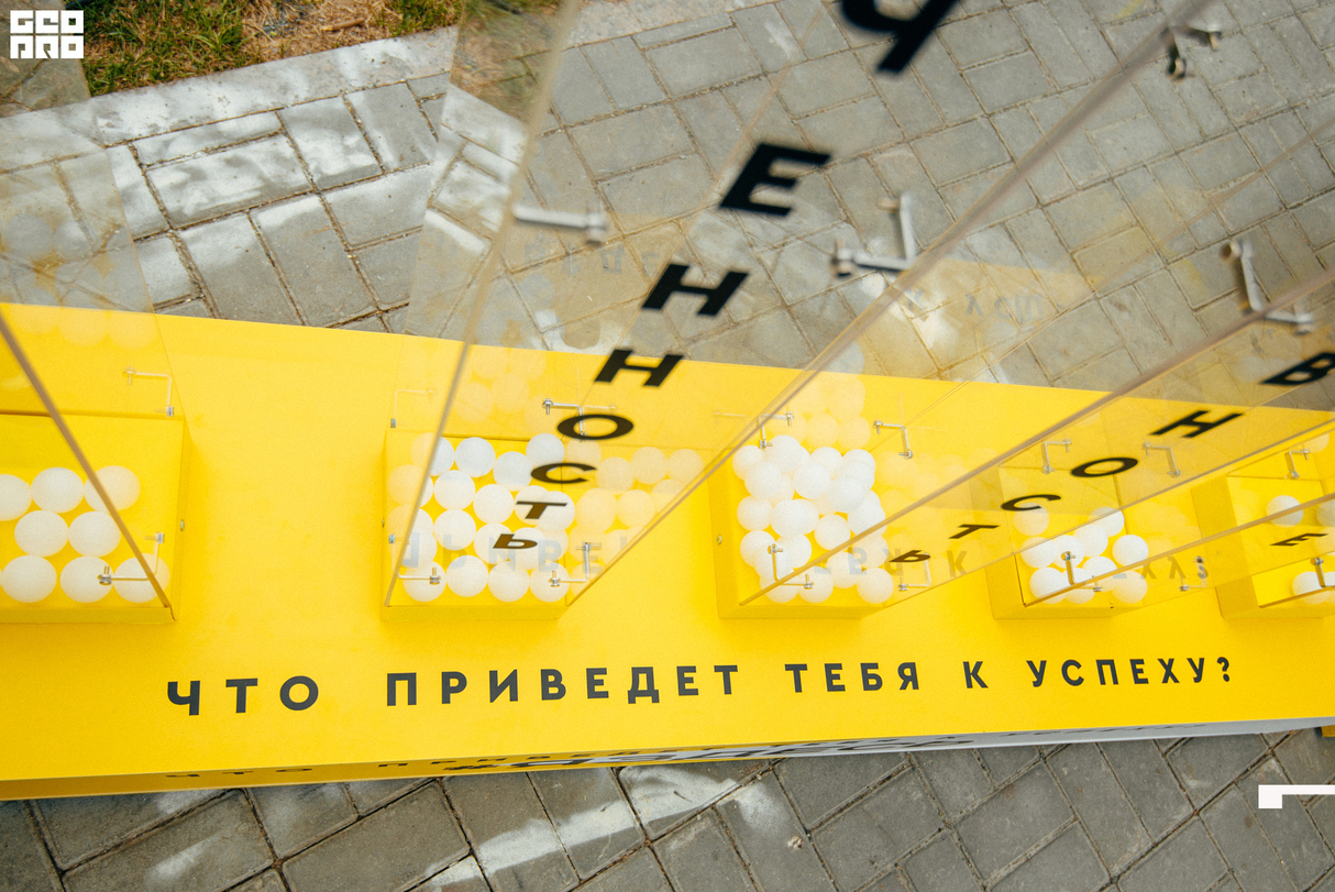 Форум "ЯЗДЕСЬ" 21