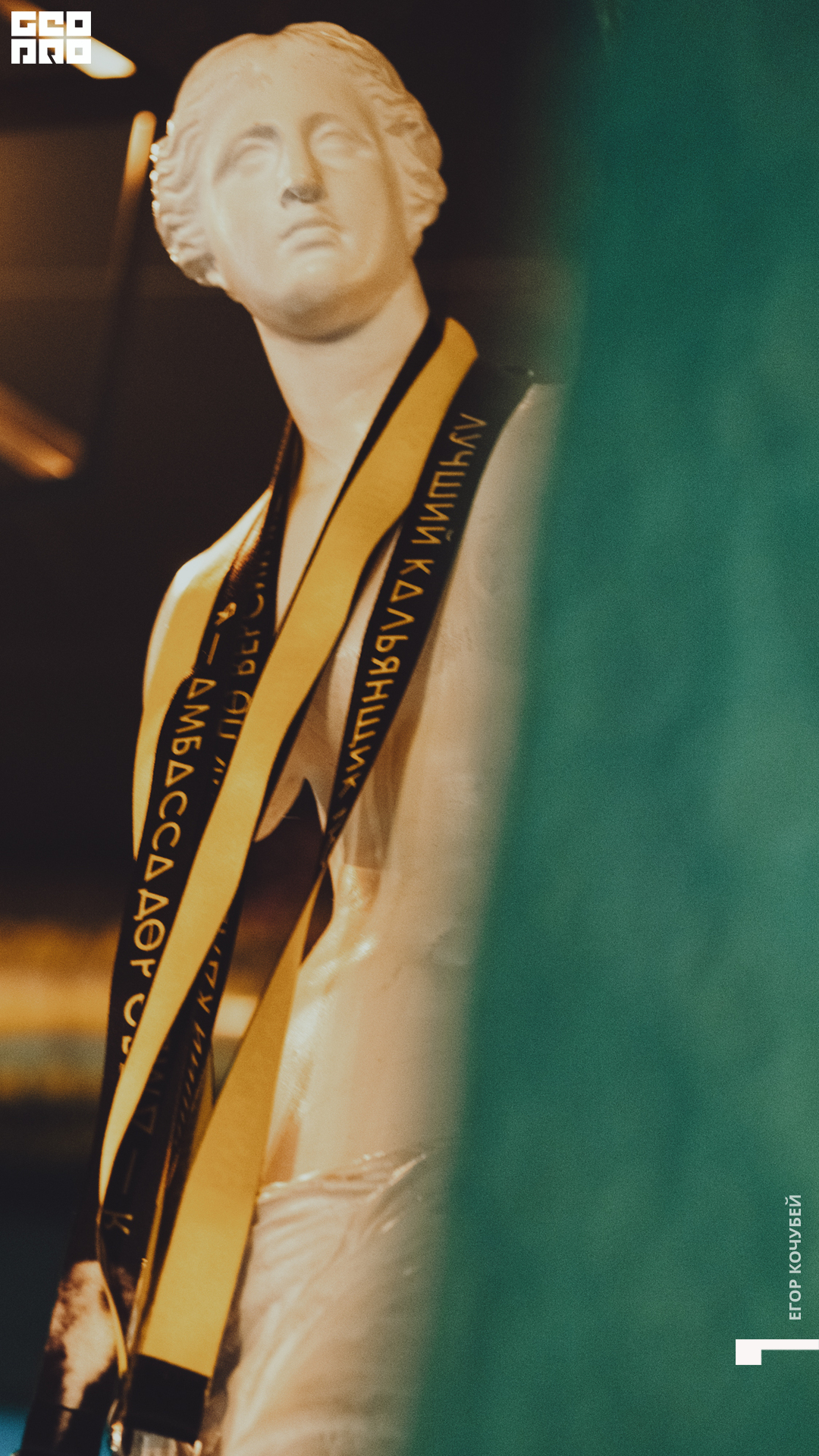 20220214 Кочубей 038.jpg