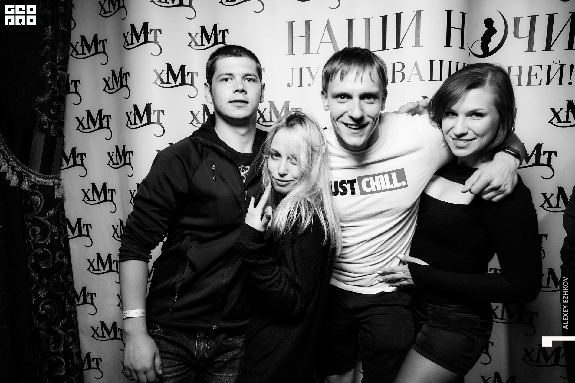 Микстура 00040.jpg