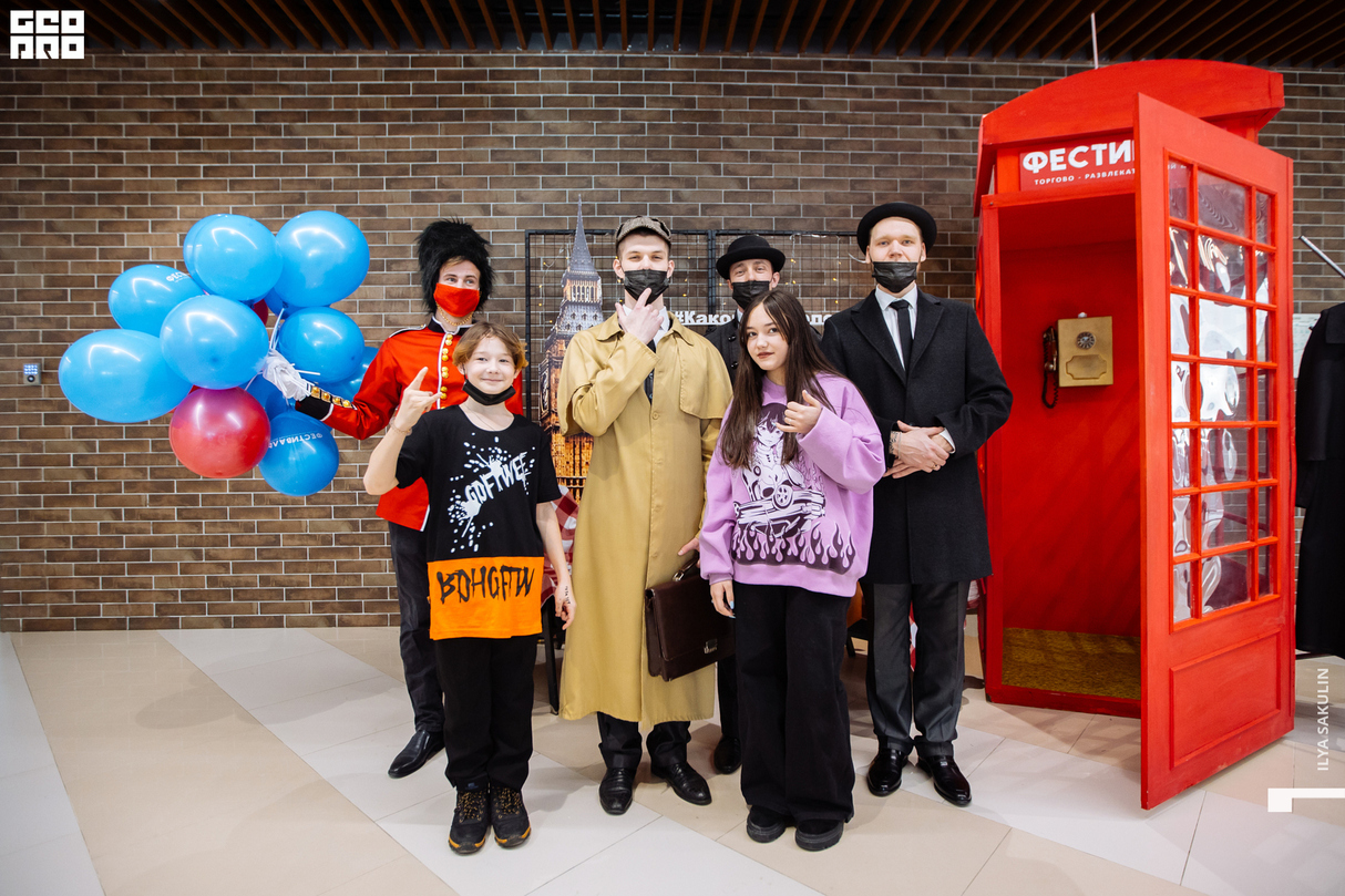 Шерлок Party 11