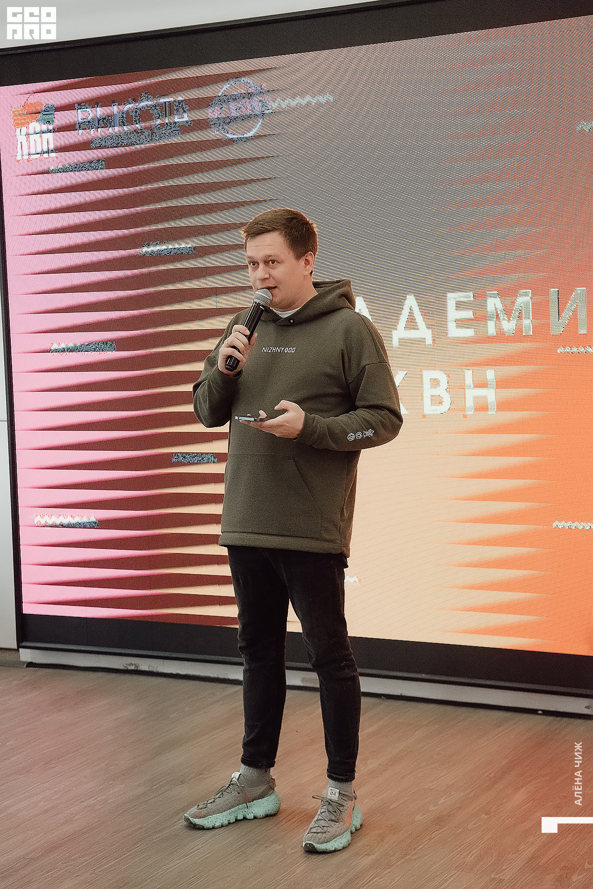 Академия КВН от Официальной лиги «Нижний Новгород» - день 1 13