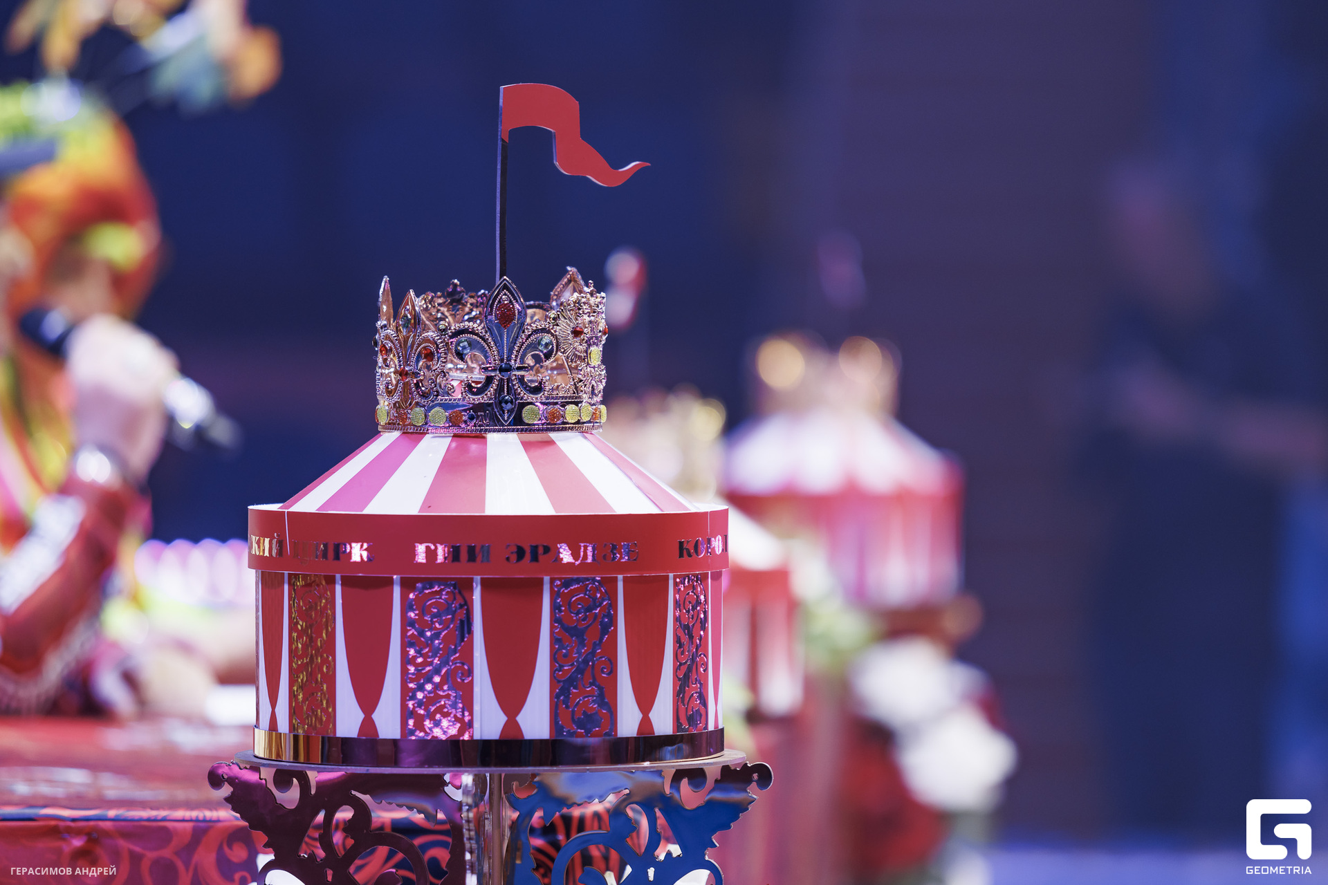 109 Цирк 29. 05.jpg