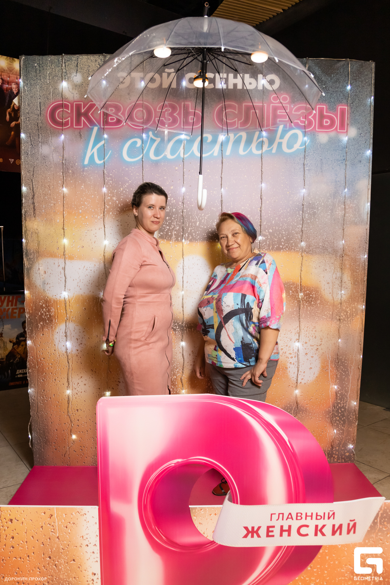 2023.09.02 Домашний 027.jpg